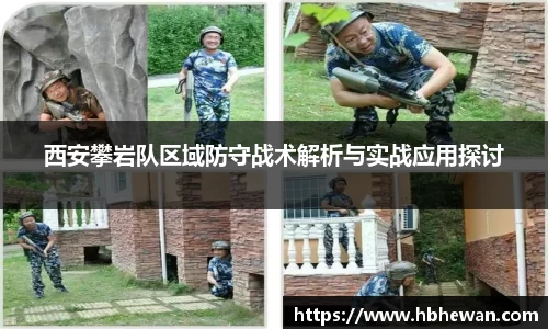 ballbet贝博BB艾弗森